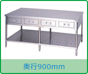 作業台