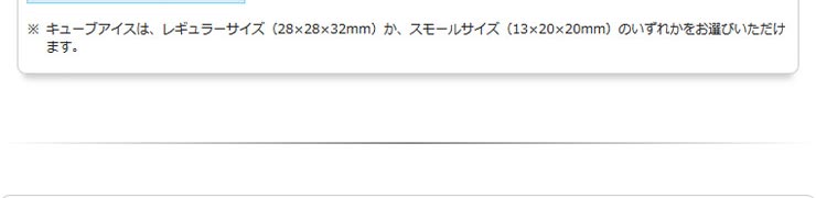 SIM-S240N-HB4(旧SIM-S241NB-HB3） Panasonicキューブアイス製氷機