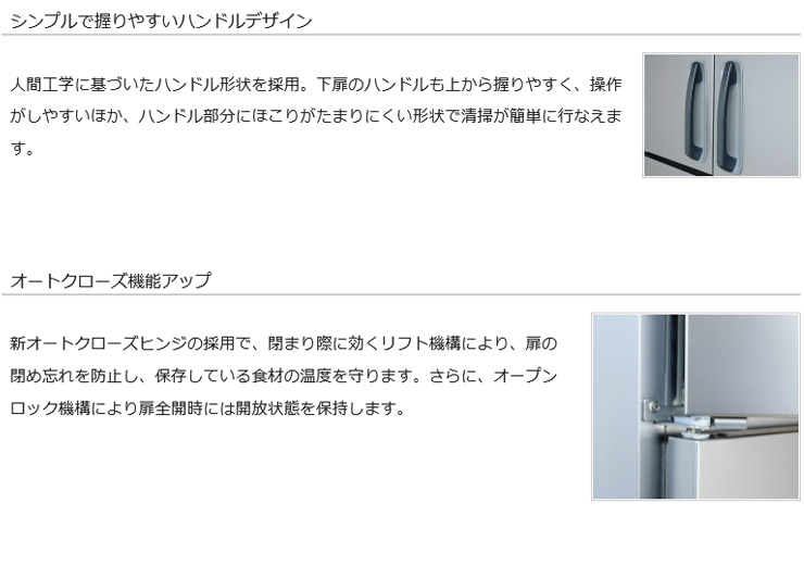 SRR-K961C2B (旧型番SRR-K961C2A) Panasonic縦型冷凍冷蔵庫インバーター | 業務用冷蔵庫 ・厨房機器・エアコンの専門店｜空調・店舗・厨房センター