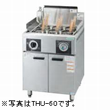 THU-60A tanicoハイパワー解凍ゆで麺器（冷凍麺対応） | 業務用冷蔵庫