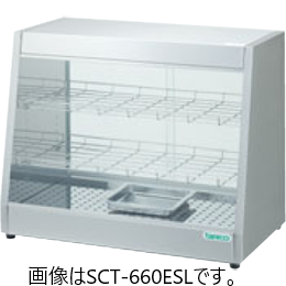SCT-870ES tanico 電気ホットショーケース | 業務用冷蔵庫・厨房機器 ...