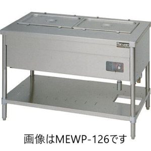 MEWP-156 maruzen 電気ウォーマーテーブル キャビネットタイプ | 業務