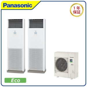 Panasonic XEPHY Eco 床置形《標準・同時ツイン》 | 業務用冷蔵庫