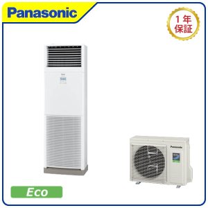 Panasonic XEPHY Eco 床置形《標準・シングル》 | 業務用冷蔵庫・厨房 