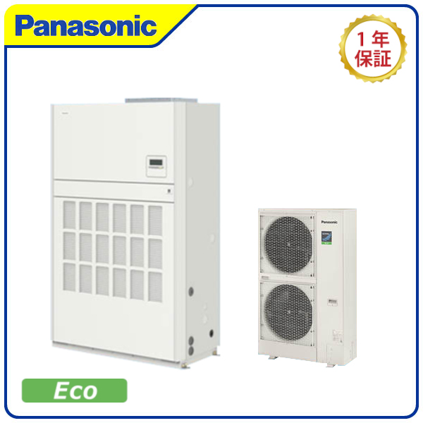 Panasonic XEPHY Eco(ダクト形)床置形《シングル》 | 業務用冷蔵庫・厨房機器・エアコンの専門店｜空調・店舗・厨房センター