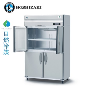 HR-120NAT3-ML ホシザキ【自然冷媒】 縦型冷蔵庫 | 業務用冷蔵庫・厨房