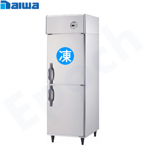 241NYS1 Daiwa縦型冷凍冷蔵庫 | 業務用冷蔵庫・厨房機器・エアコンの