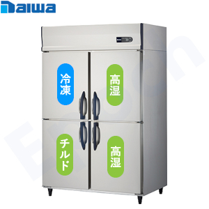 433HCS1 Daiwa冷凍高湿庫/冷凍氷温高湿庫 | 業務用冷蔵庫・厨房機器