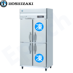 HRF-90AFT-1 ホシザキ縦型冷凍冷蔵庫インバーター | 業務用冷蔵庫 