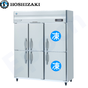 HRF-150AFT-1-6D ホシザキ縦型冷凍冷蔵庫インバーター | 業務用