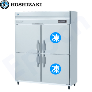 ホシザキ縦型冷凍冷蔵庫 | 業務用冷蔵庫・厨房機器・エアコンの