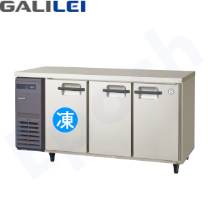 フクシマガリレイ 業務用 ヨコ型 2ドア 冷凍冷蔵庫