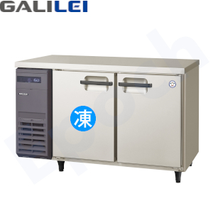 LRC-121PM フクシマガリレイ横型冷凍冷蔵庫 インバーター | 業務用