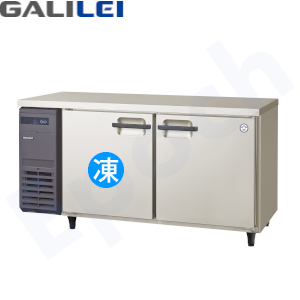 LRC-151PM フクシマガリレイ横型冷凍冷蔵庫 インバーター | 業務用