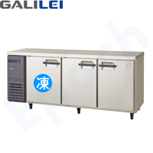 LRW-181PM フクシマガリレイ横型冷凍冷蔵庫 インバーター | 業務用