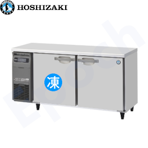 近隣配達可能 ホシザキ 台下冷凍冷蔵庫 RFT-150PTE1 | nate-hospital.com