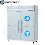 ホシザキ縦型冷凍冷蔵庫 | 業務用冷蔵庫・厨房機器・エアコンの専門店