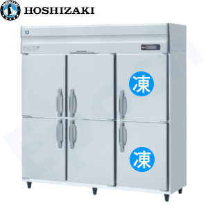 ホシザキ縦型冷凍冷蔵庫 | 業務用冷蔵庫・厨房機器・エアコンの専門店 