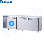 横型 冷凍冷蔵庫 《奥行600》巾2100mm | 業務用冷蔵庫・厨房機器 
